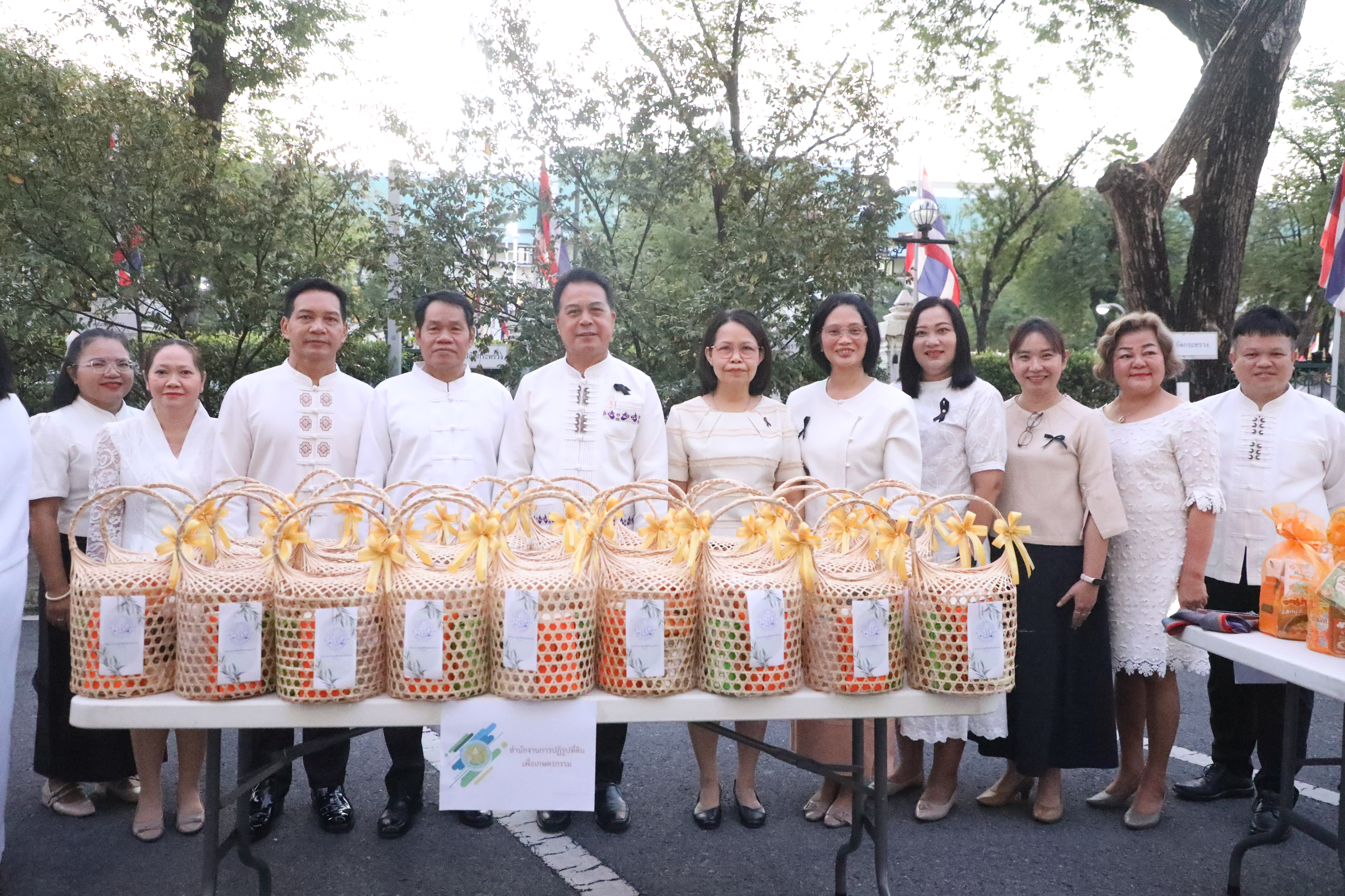 title - ส.ป.ก. ร่วมพิธีทำบุญตักบาตรของกระทรวงเกษตรและสหกรณ์ พร้อมสวัสดีปีใหม่ผู้บริหารกระทรวงเกษตรและสหกรณ์เนื่องในเทศกาลปีใหม่ พุทธศักราช 2569